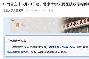 时间限制！文班亚马复出 22分钟8中3得到7分4板5助2断3帽